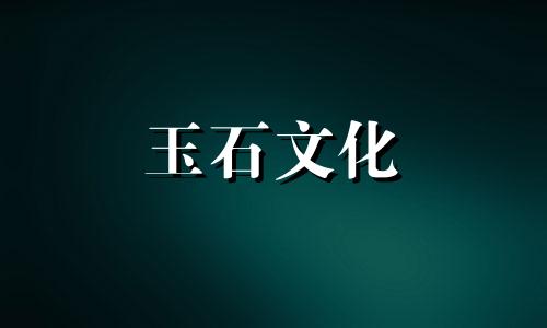 玩和田玉，到底选小料，还是选大料?