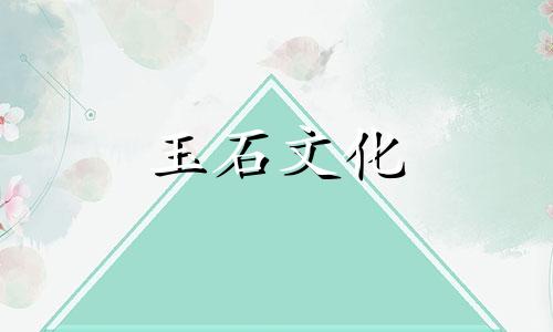 如何鉴别玉的好坏?和田玉有哪些缺陷?