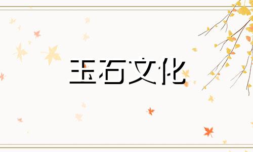 和田玉的裂缝是如何形成的?处理裂缝的技术有哪些?