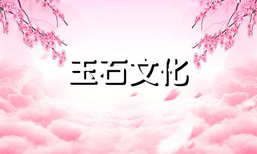 担心网购和田玉诈骗?在选择企业时,我应该注意什么?