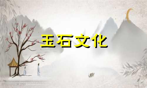 玉太难辨认?如何简单粗暴地鉴别籽玉?