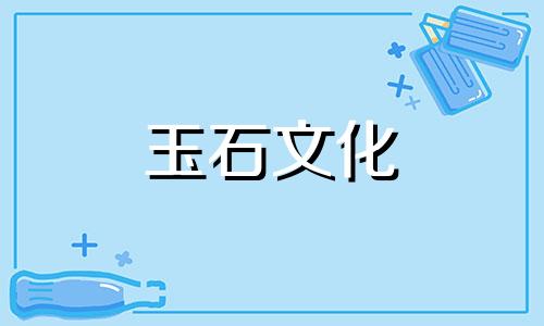 和田玉和羊肉肥玉有什么区别?和田玉和山脂玉哪个更好?