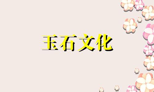 什么和田玉比较好?顶级和田玉有哪些优点?