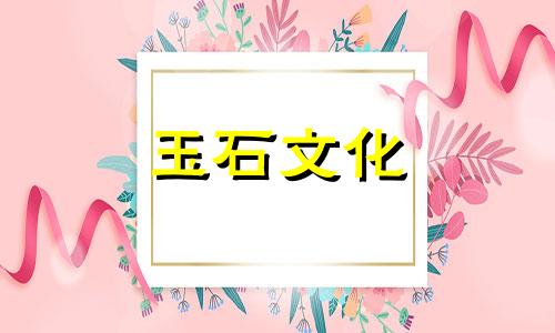 安全佩戴有什么意义?为什么"无"牌比那些雕刻牌贵?