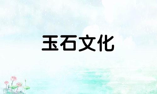 和田碧玉贵重吗?哪一种碧玉更有收藏价值?