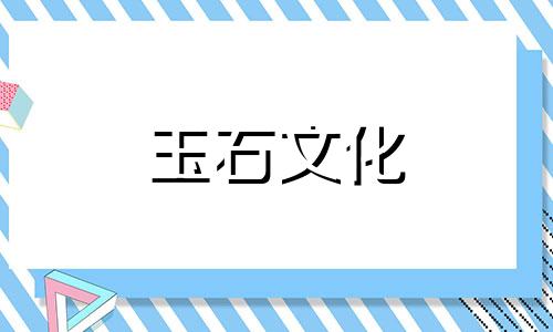 和田玉能“振兴”吗?盘玉的方法很多，如何让玉“活”起来呢?