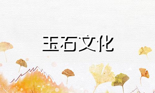 如何对待和田玉籽的“形”与“量”?为什么小种子更贵?