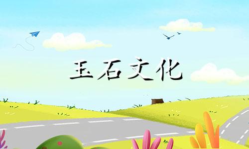 如何保养和田玉?保养和田玉有哪些误区和禁忌?