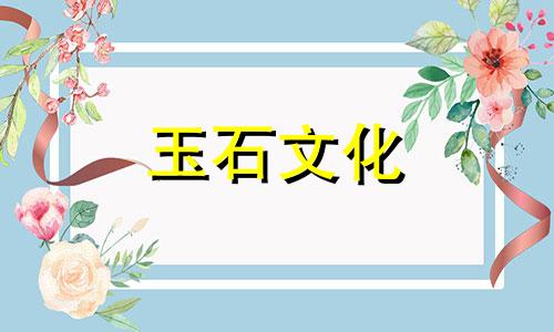 玩和田玉，不懂肤色吗?种子皮值多少钱?