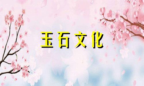 玩和田玉,你还认为越白的玉越贵吗?