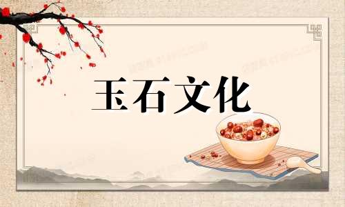 为什么市场上的和田玉籽少了?所有的种子都到哪里去了?