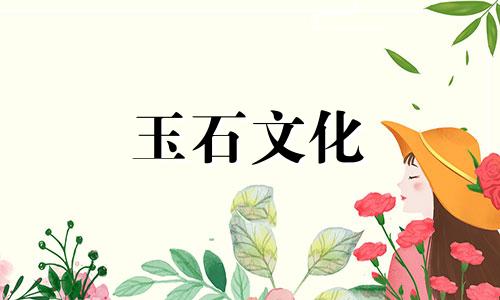 玩和田玉老药?玩玉如何避免吃药?