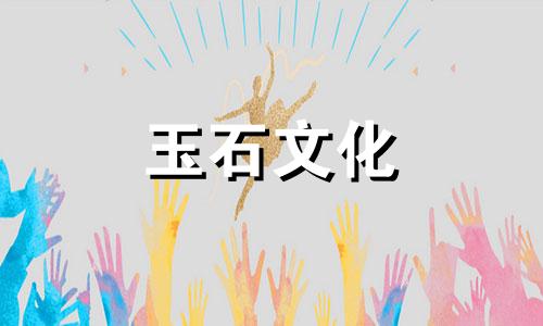 佩戴和田玉首饰，如何减龄20岁?