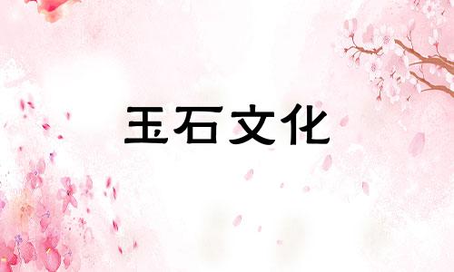 和田玉真的干涸了吗?为什么市场上有这么多和田种子?