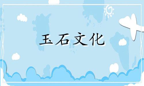 什么样的和田碧玉值得收藏?贾斯珀是一个潜在的收藏家吗?