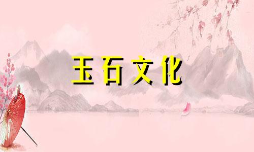 和田碧玉上的黑点是如何形成的?黑点戴久了会不会消失?