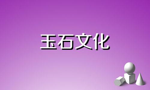 和田玉，为什么价格差异这么大?如何判断和田玉的价格?