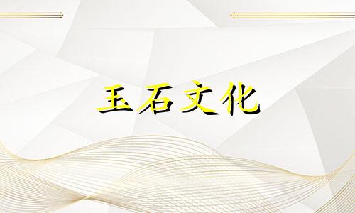 哪一种和田玉最有升值潜力?这只“潜力股”,你值得拥有!