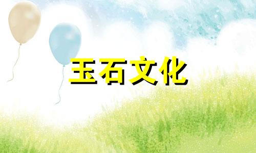 收藏和田玉，遇到这些大难题，你是如何解决的?