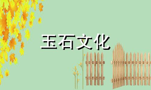 和田玉界的“无构之王”是谁?如何判断和田玉的细度?