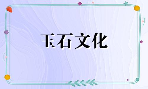 Jasper不高贵?这块神玉“和田玉”，升值潜力不可估量!