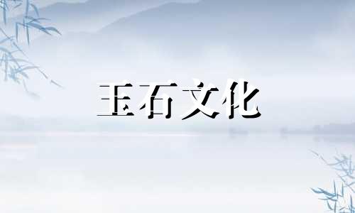 和田玉石的“油粉”是什么?如何鉴别和田玉“粉”好?
