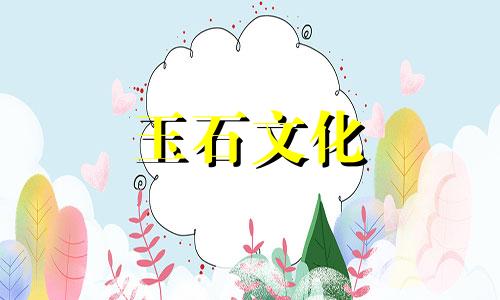 在购买和田玉时,有这5大心态,永远不想买到好玉!