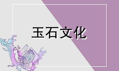 如何鉴别和田玉墨玉?评价和田墨玉质量的3条规则!