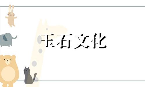 如何选择心仪的和田玉手链?你买对手镯了吗?