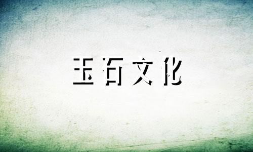 为什么懂玉的专家不看重别人家的和田玉?有两个原因!