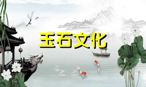 买和田玉被宰?这几句话分分钟暴露了白的身份!