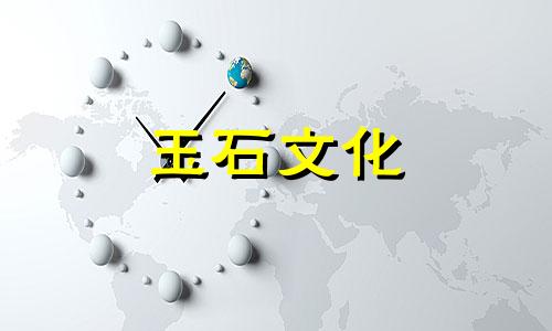 如何呵护白水晶?你想消磁吗?