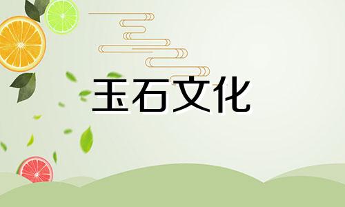 如何保养和田玉?冬季保养和田玉有个窍门!