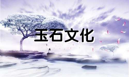 粉水晶手链破碎标志桃花手链破碎标志什么