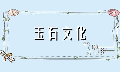 和田玉的油性是什么?和田玉油的蜡和颜色谁更重要?