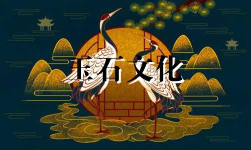 晶体消磁是什么意思?为什么晶体要消磁?