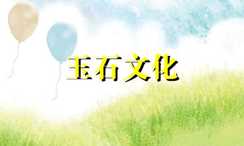 如何更好地识别黄水晶