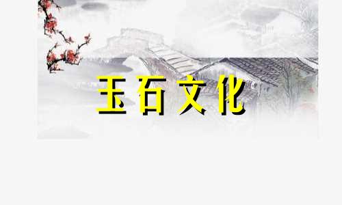 黄玉和黄玉有什么区别?