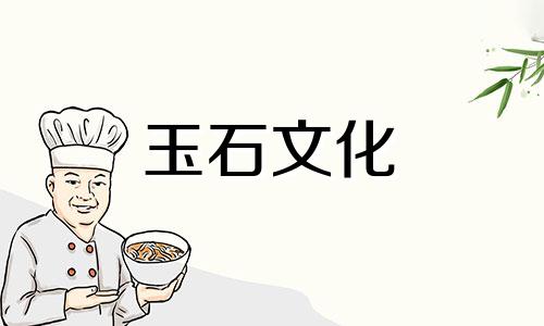 粉葫芦挂件是什么意思