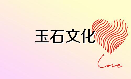 粉末晶体和草莓晶体哪个更好?