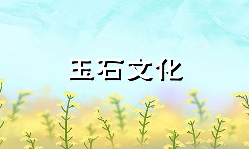 草莓水晶真假鉴别如何鉴别草莓水晶真假