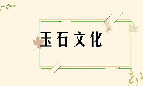 红鬼共生水晶是什么意思