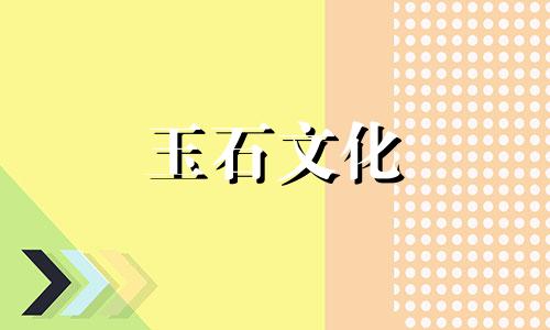 白色水晶首饰是什么意思