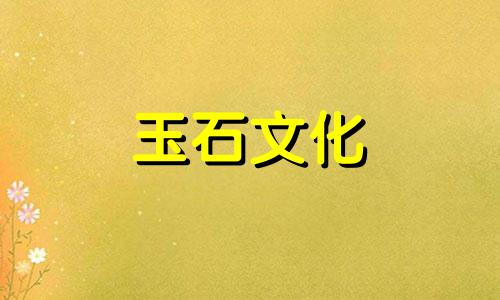 粉红色的晶体有哪些类型?哪一种粉末晶体