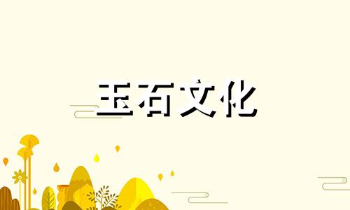 水晶金头发水晶多少钱一克