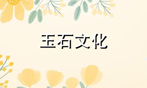 什么是兔毛水晶如何识别