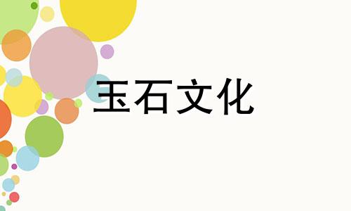 紫水晶原石有哪些功能