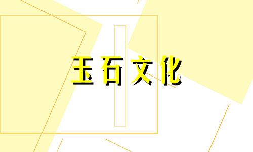 翡翠项链的长度有哪些选择技巧