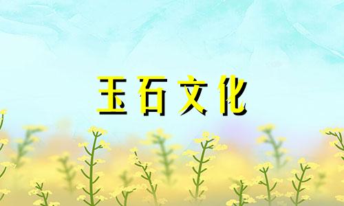 玉石婚戒保养有哪些误区