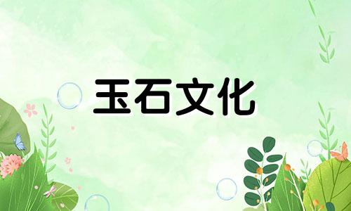 翡翠戒指佩戴需要注意什么